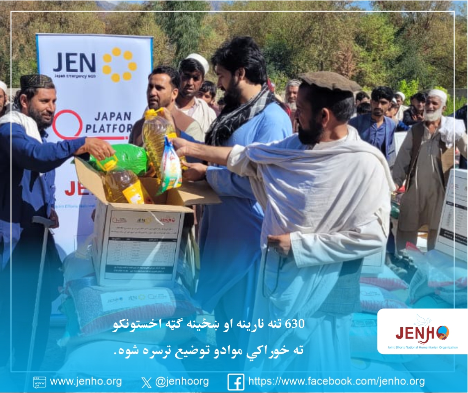 Food Assistance Distributed to 630 Beneficiaries in Momand Dara District with JPF Financial Support